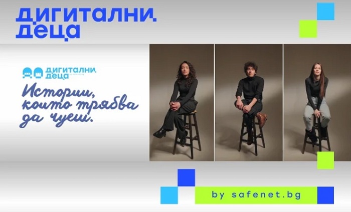 videa-po-istinski-sluchai-nmd-bg_700x700_fit_478b24840a