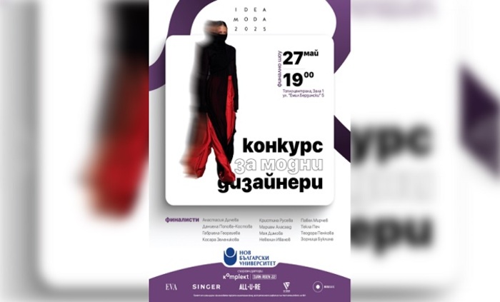 01-nbu_700x700_fit_478b24840a