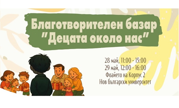 011-nbu_700x700_fit_478b24840a