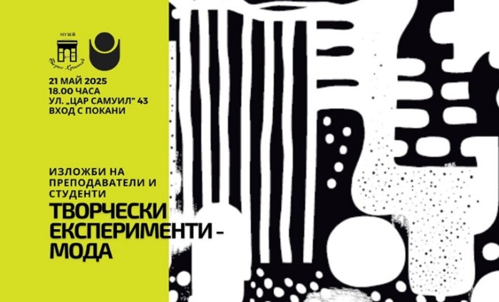 012-nbu_700x700_fit_478b24840a