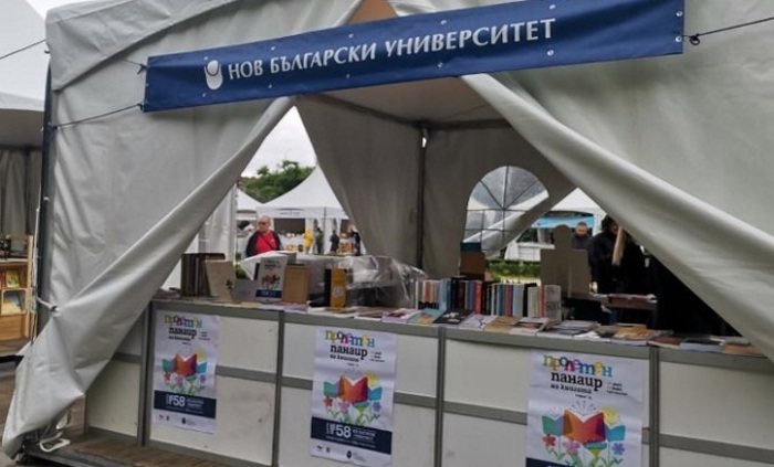 02-panair-na-knigata_700x700_fit_478b24840a