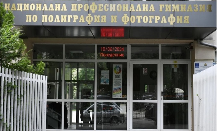 022-novini-bg_700x700_fit_478b24840a