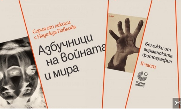 azbuchnizi-na-voinata_700x700_fit_478b24840a