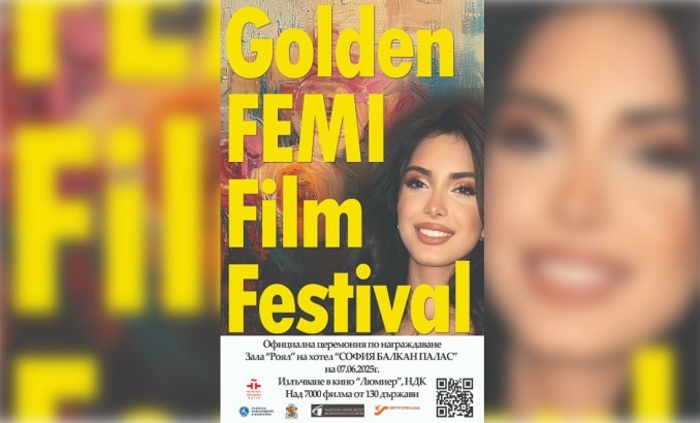 golden-femi-film-festival_700x700_fit_478b24840a