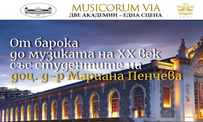 musicotrum_700x700_fit_478b24840a