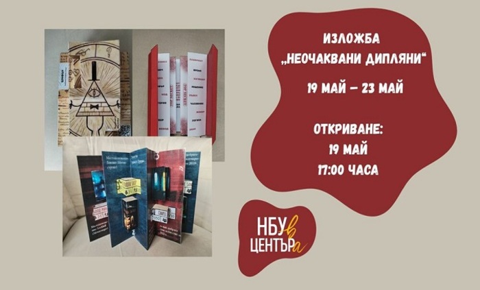 neochakvani-dipliani_700x700_fit_478b24840a