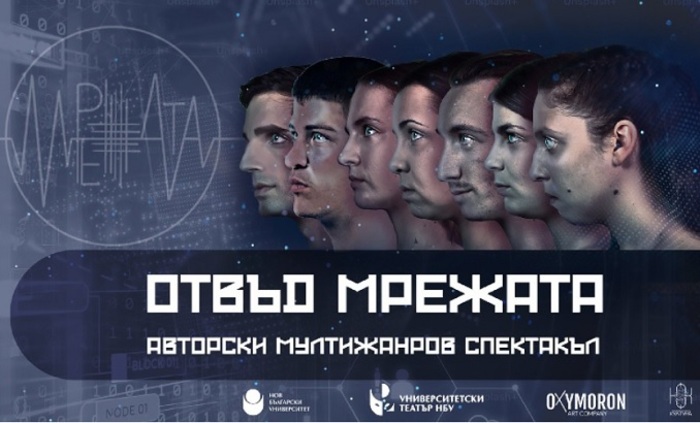 otvad-mregata_700x700_fit_478b24840a