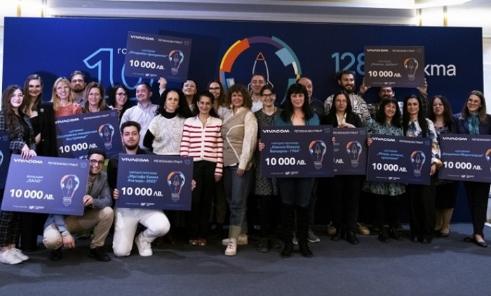 04-vivakom-bglobal-bg_700x700_fit_478b24840a