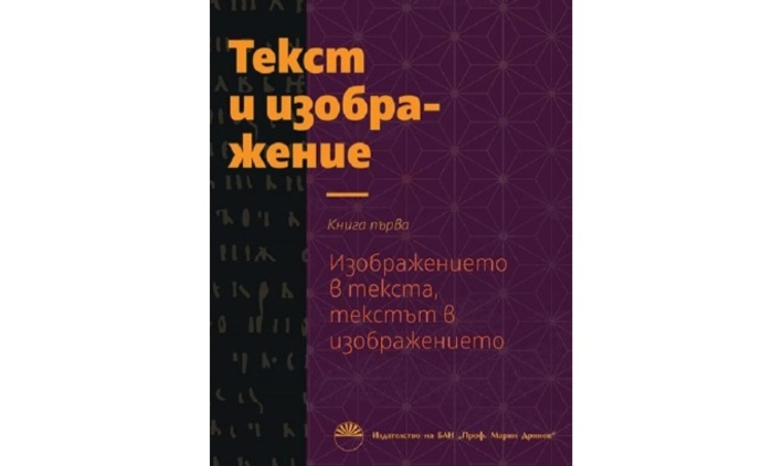 023-academicabooks-bg_700x700_fit_478b24840a