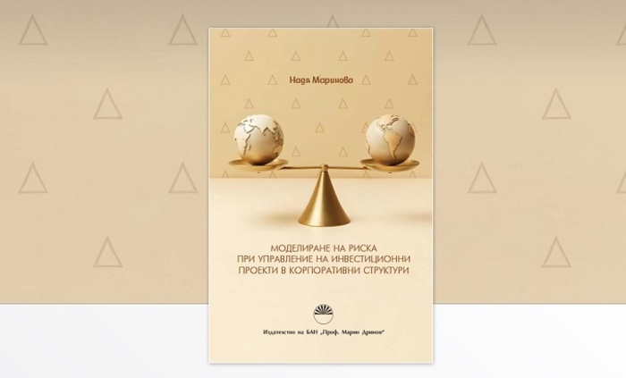 010-nbu_700x700_fit_478b24840a