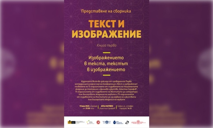 08-bta_700x700_fit_478b24840a