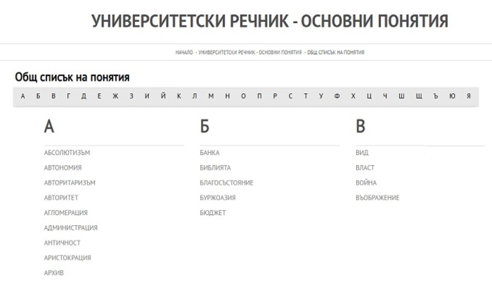 023-nbu_700x700_fit_478b24840a