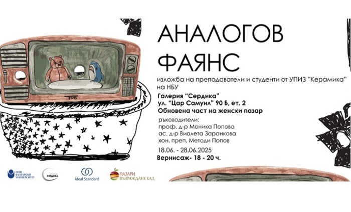 03-nbu_700x700_fit_478b24840a