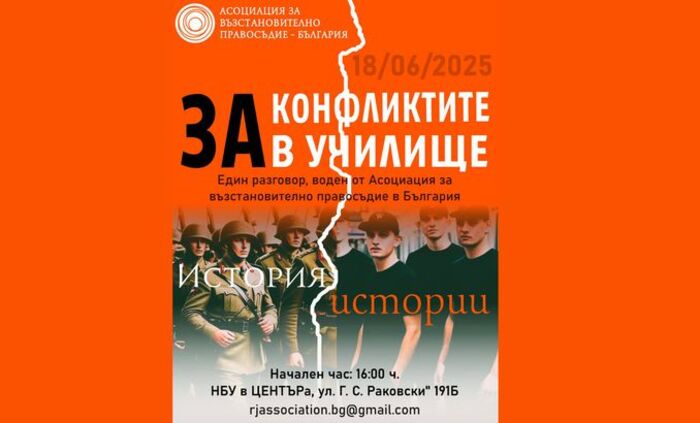 07-nbu_700x700_fit_478b24840a