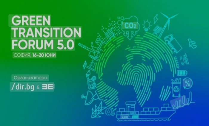 037-greentransition-bg_700x700_fit_478b24840a