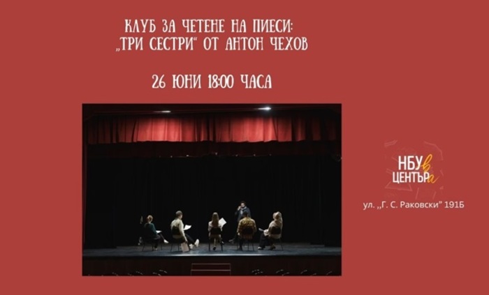 tri-sestri_700x700_fit_478b24840a