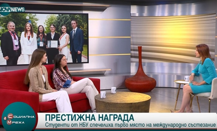 nagrada-nova_700x700_fit_478b24840a