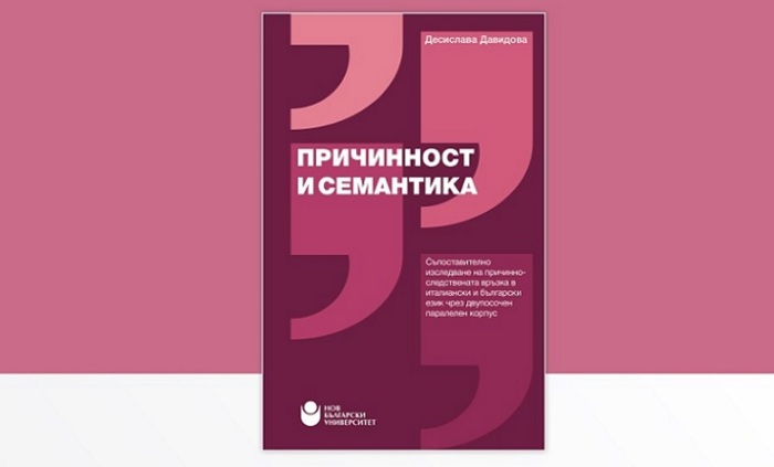 010-prichinnost-nbu_700x700_fit_478b24840a