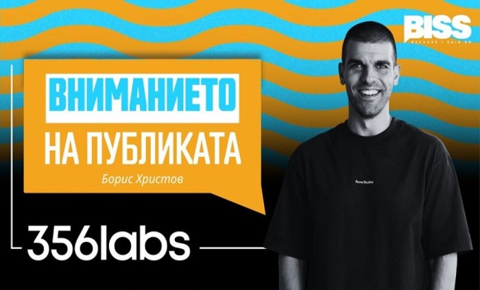 021-boris-hristov-biss-bg_700x700_fit_478b24840a