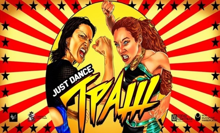 05-i-just-dance-nbu_700x700_fit_478b24840a