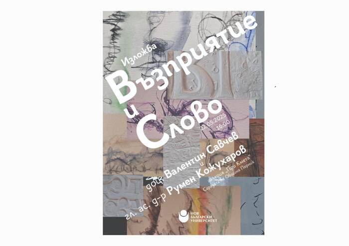 08-nbu_700x700_fit_478b24840a