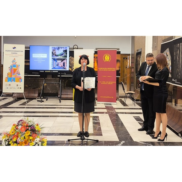 biblioteka-na-godinata_700x700_pad_478b24840a