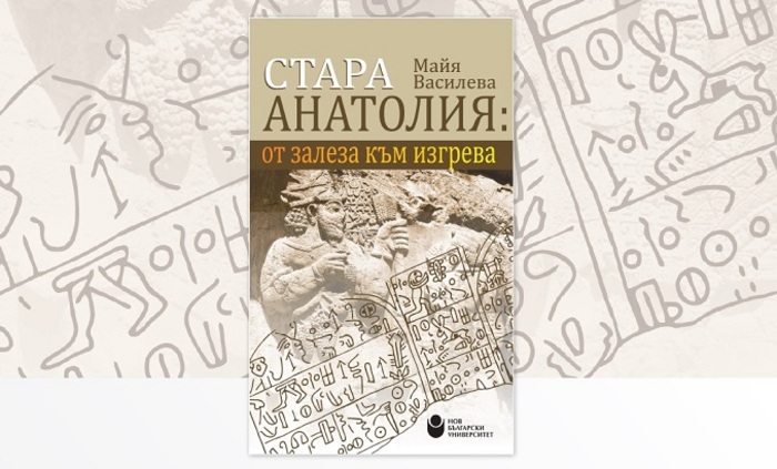 stara-anatolia_700x700_fit_478b24840a