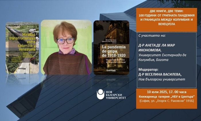 05-nbu_700x700_fit_478b24840a