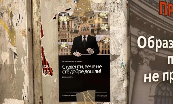 nqma-da-mulchim-glas-bg_700x700_fit_478b24840a