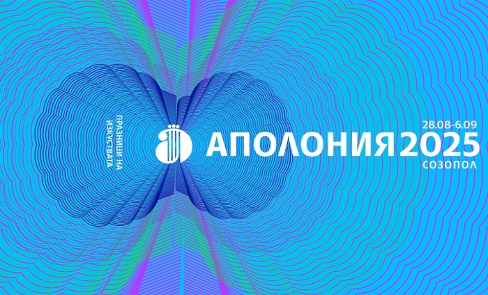 apoloniq-ngobg-info_700x700_fit_478b24840a