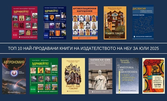 01-top-10-nbu_700x700_fit_478b24840a