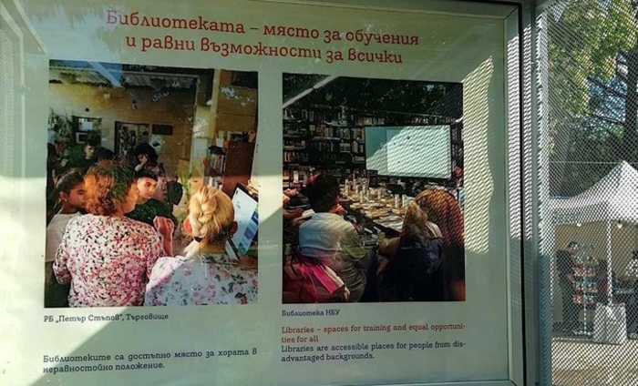 izlojba_700x700_fit_478b24840a