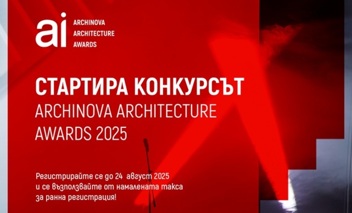 008-archinova-bg_700x700_fit_478b24840a