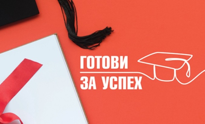 024-bnr_700x700_fit_478b24840a