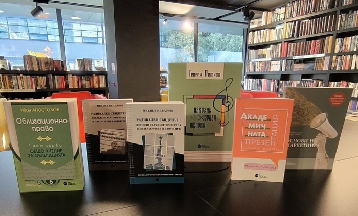 004-aleq-na-knigata_700x700_fit_478b24840a