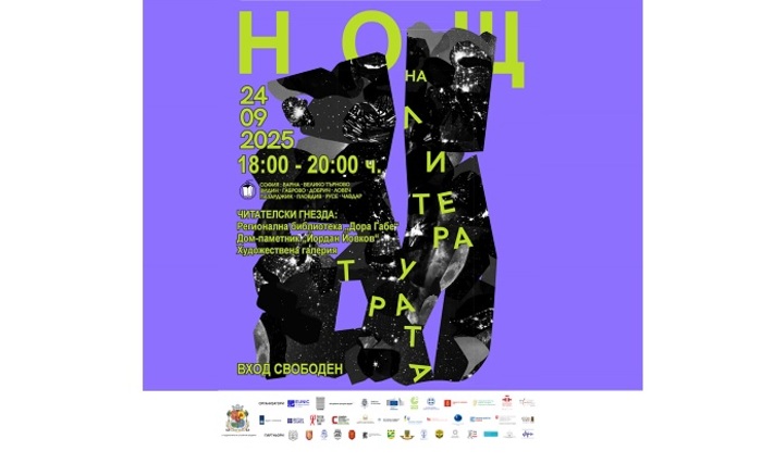 013-dobrudjabg-com_700x700_fit_478b24840a