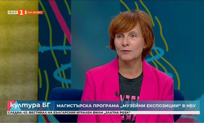 mag-prog-muzeini-ekspozicii-v-nbu-bnt_700x700_fit_478b24840a