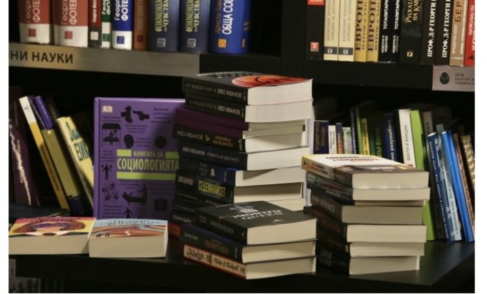 06-knigarniza-bgnes_700x700_fit_478b24840a