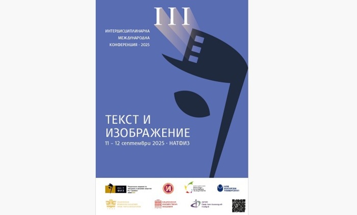 tekst-i-izobragenie_700x700_fit_478b24840a