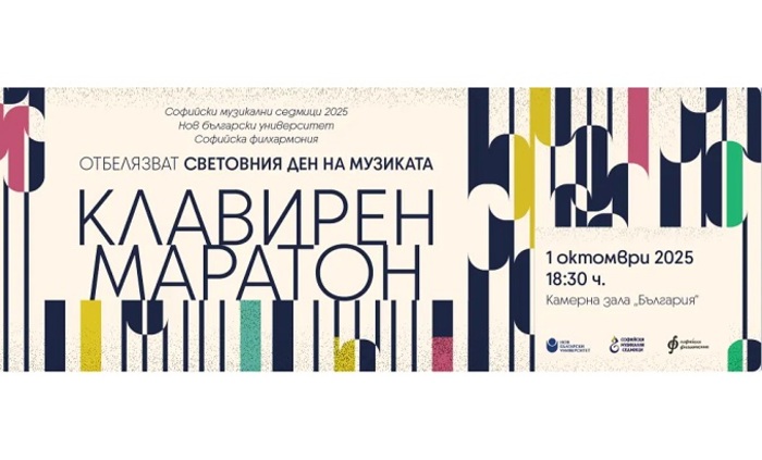 002-eventim-bg_700x700_fit_478b24840a