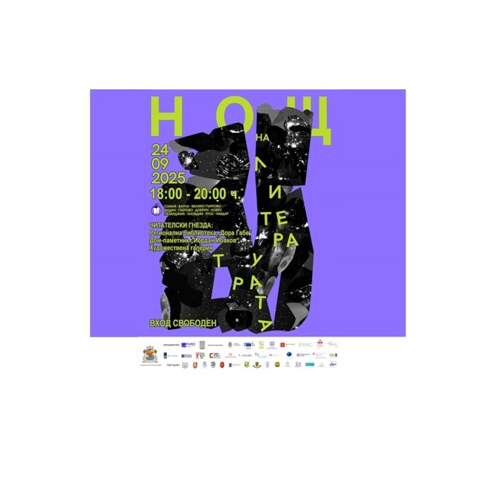 008-nbu_700x700_fit_478b24840a