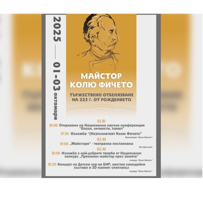 032_700x700_fit_478b24840a