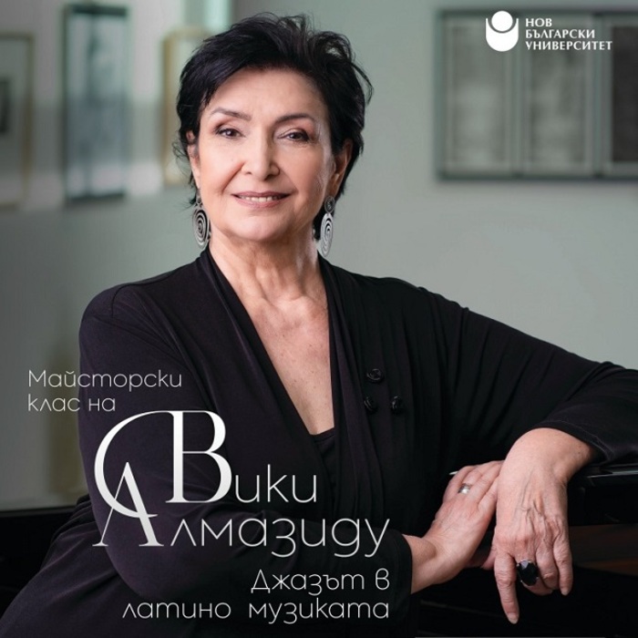 004-nbu_700x700_fit_478b24840a