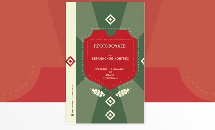 protokolite_700x700_fit_478b24840a