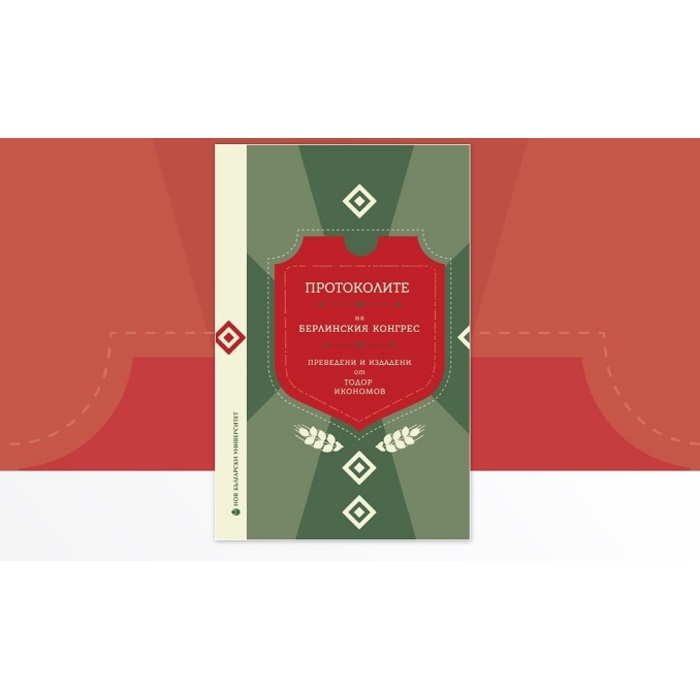 protokolite_700x700_pad_478b24840a