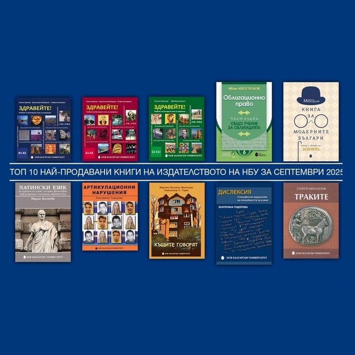 003-knigi1_700x700_fit_478b24840a