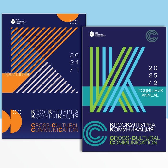 kroskulturna-komunikaciq_700x700_pad_478b24840a