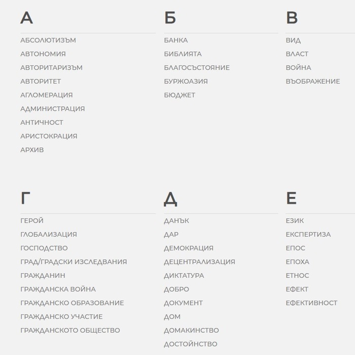universitetski-dnevnik-nbu_700x700_fit_478b24840a