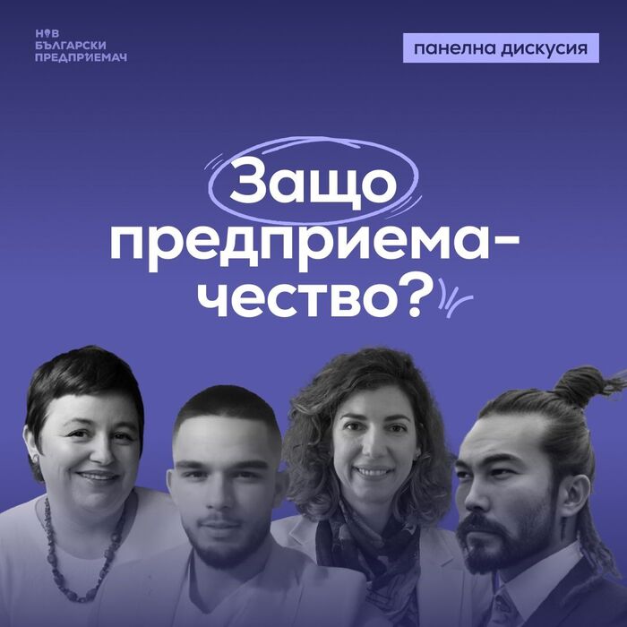 zashto-ptrdpriemachestvo_700x700_fit_478b24840a