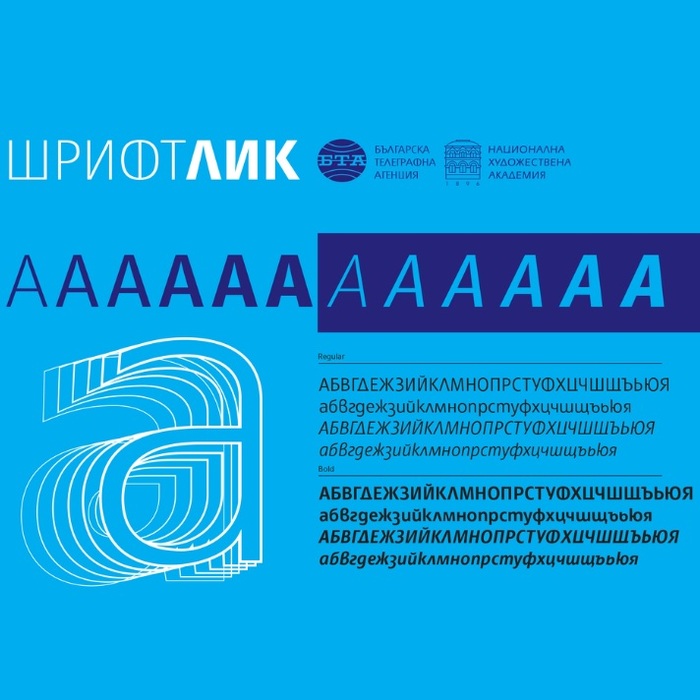 041-bta_700x700_fit_478b24840a